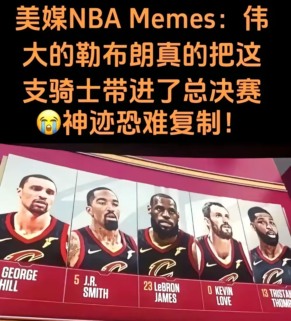 开云在线赛地聚焦：NBA季后赛转会期热度飙升，罗马绝杀压哨，引发热议，资深球员宣示担当的简单介绍